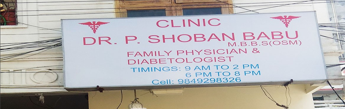 Dr. P. Shoban Babu